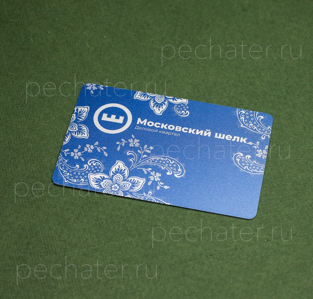 Пластиковые карты серебряные заказать 0.4 мм