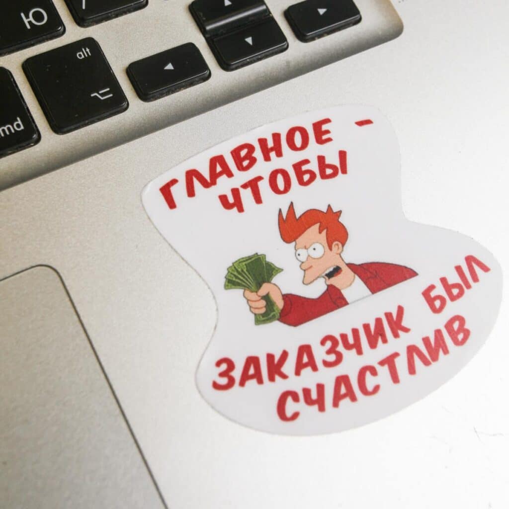 Стикеры на ноутбук Москва
