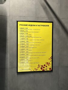 Широкоформатная печать постеров в Москве